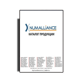 NUMALLIANCE Product Catalog изготовителя NUMALLIANCE